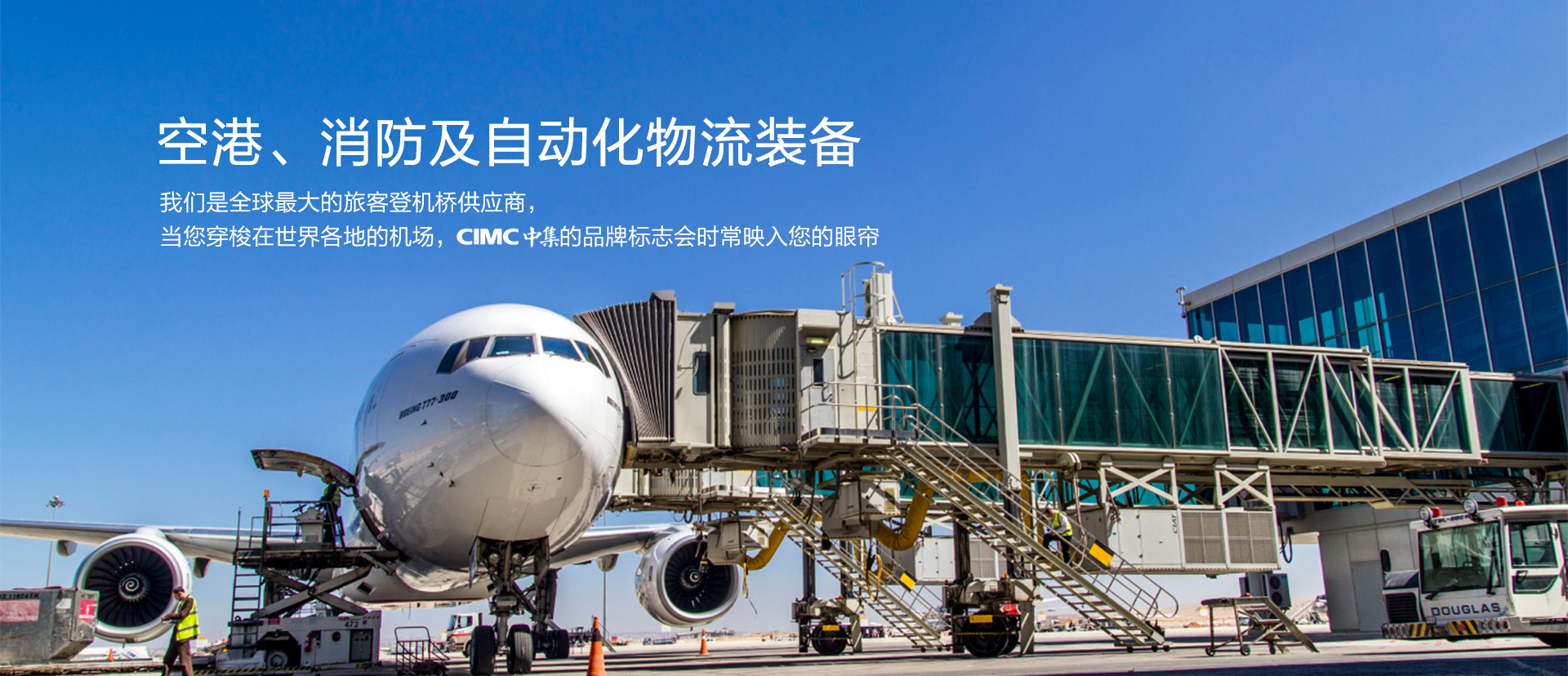 CQ9电子集团