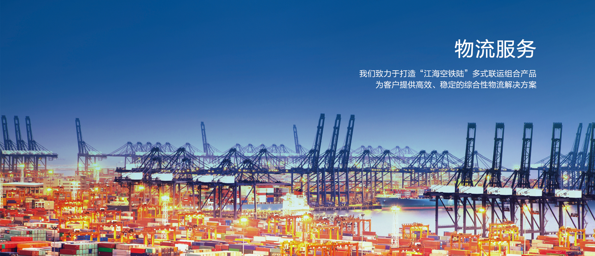 CQ9电子集团